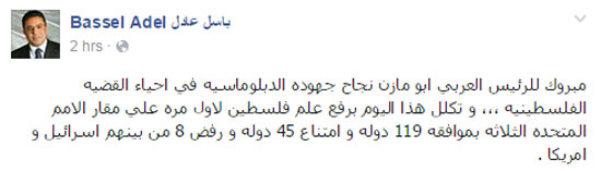اليوم السابع -9 -2015